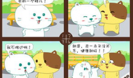 笨笨漫画,趣味横生的日常生活趣事